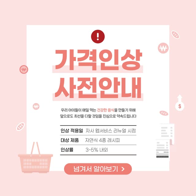 바프독 인스타그램 이미지-7